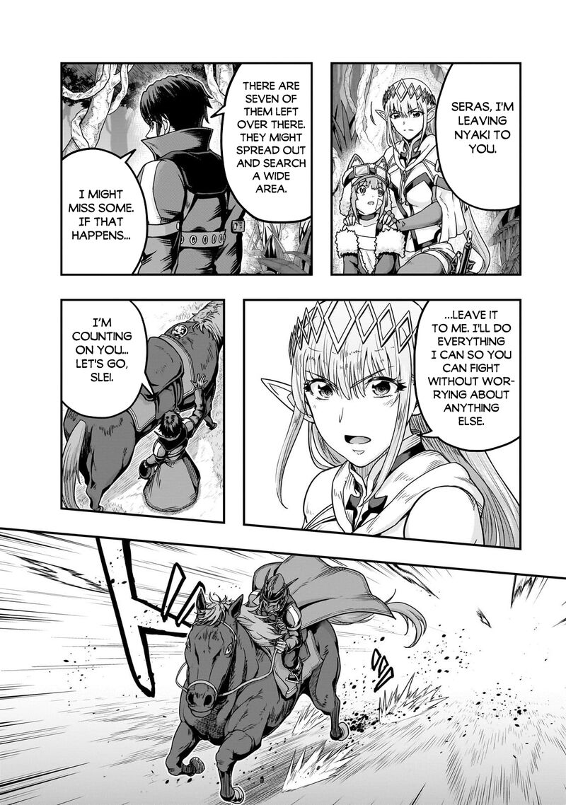 Hazure Waku No Joutai Ijou Skill De Saikyou Ni Natta Ore Ga Subete Wo Juurin Suru Made 63a 9