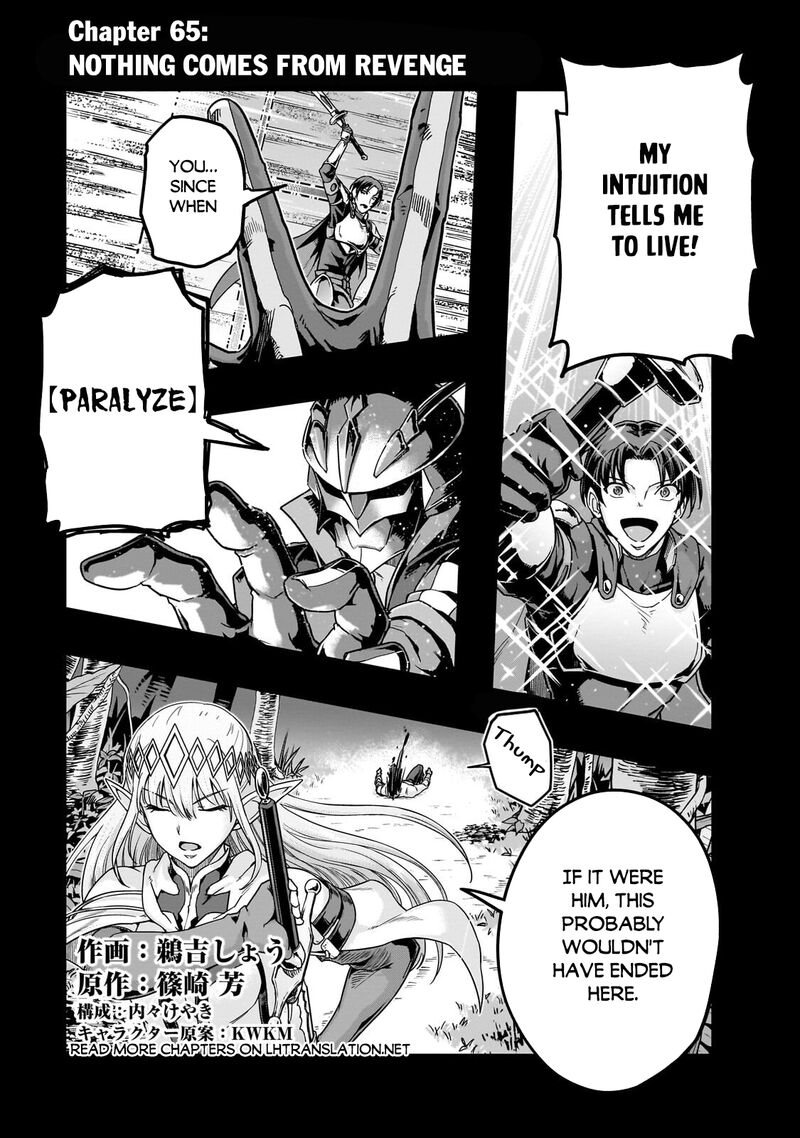 Hazure Waku No Joutai Ijou Skill De Saikyou Ni Natta Ore Ga Subete Wo Juurin Suru Made 65a 1