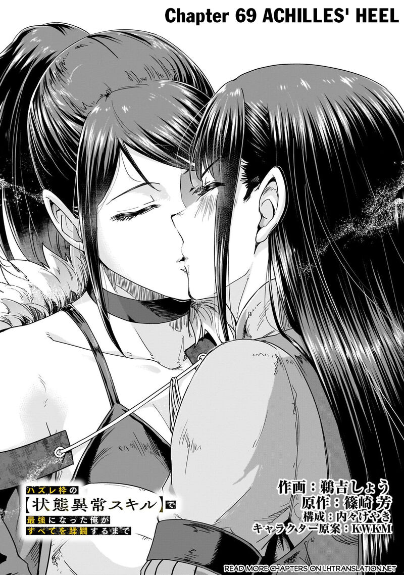 Hazure Waku No Joutai Ijou Skill De Saikyou Ni Natta Ore Ga Subete Wo Juurin Suru Made 69 1