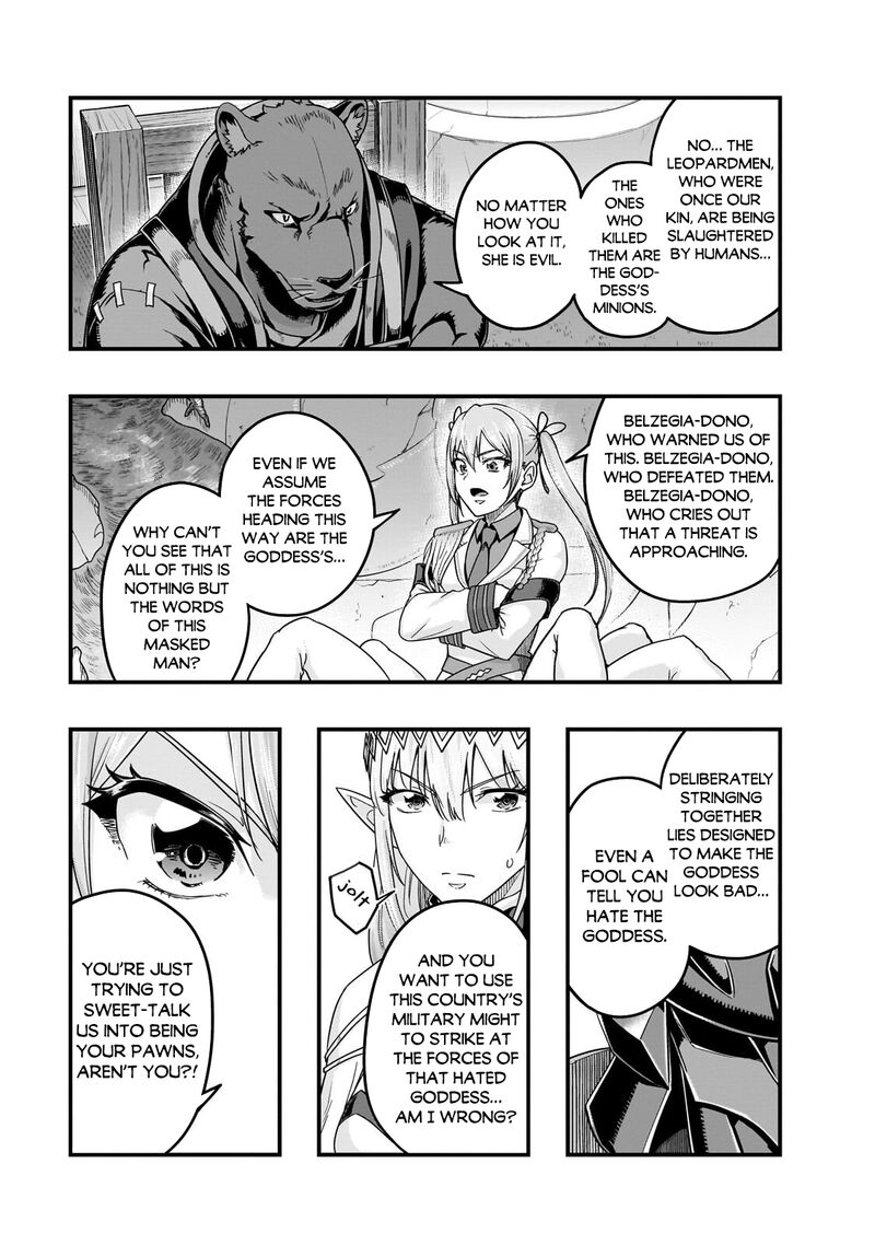 Hazure Waku No Joutai Ijou Skill De Saikyou Ni Natta Ore Ga Subete Wo Juurin Suru Made 70 9