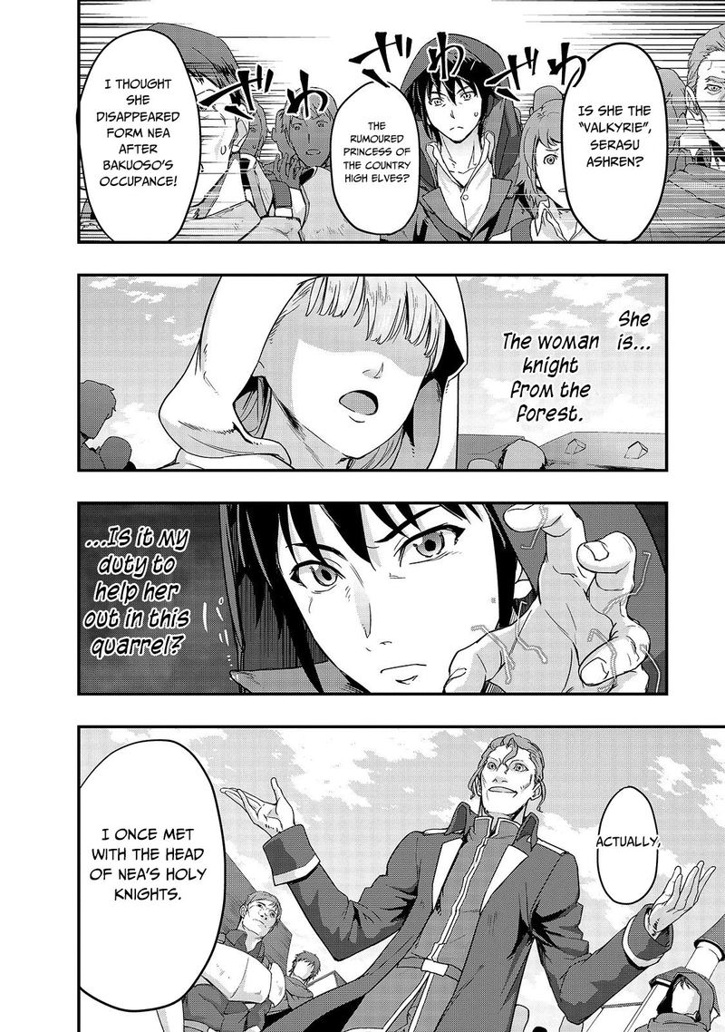 Hazure Waku No Joutai Ijou Skill De Saikyou Ni Natta Ore Ga Subete Wo Juurin Suru Made 8 22