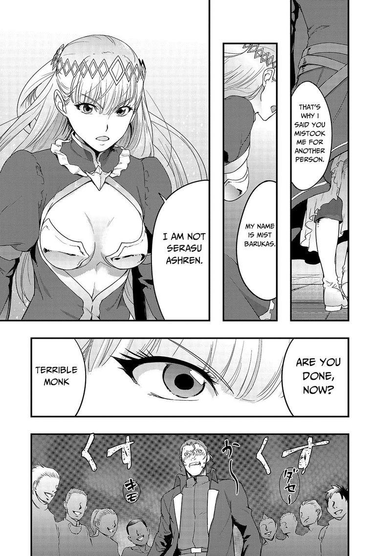 Hazure Waku No Joutai Ijou Skill De Saikyou Ni Natta Ore Ga Subete Wo Juurin Suru Made 8 27