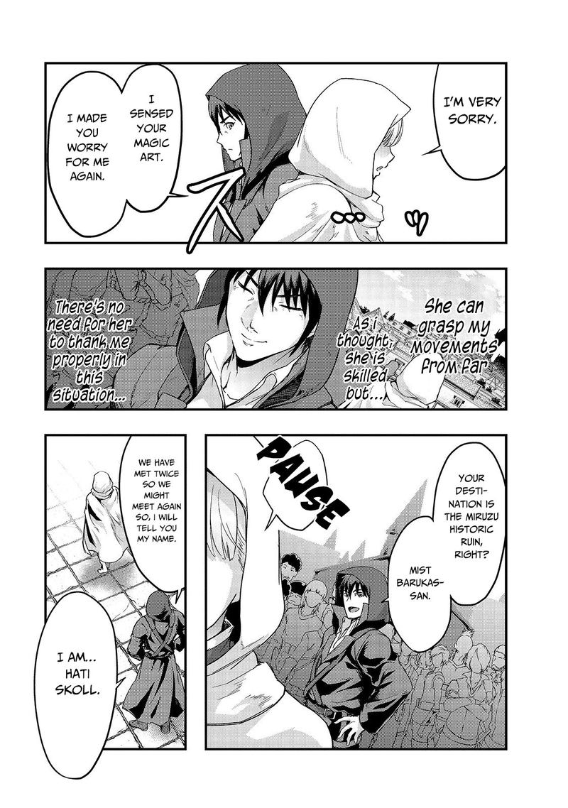 Hazure Waku No Joutai Ijou Skill De Saikyou Ni Natta Ore Ga Subete Wo Juurin Suru Made 8 29
