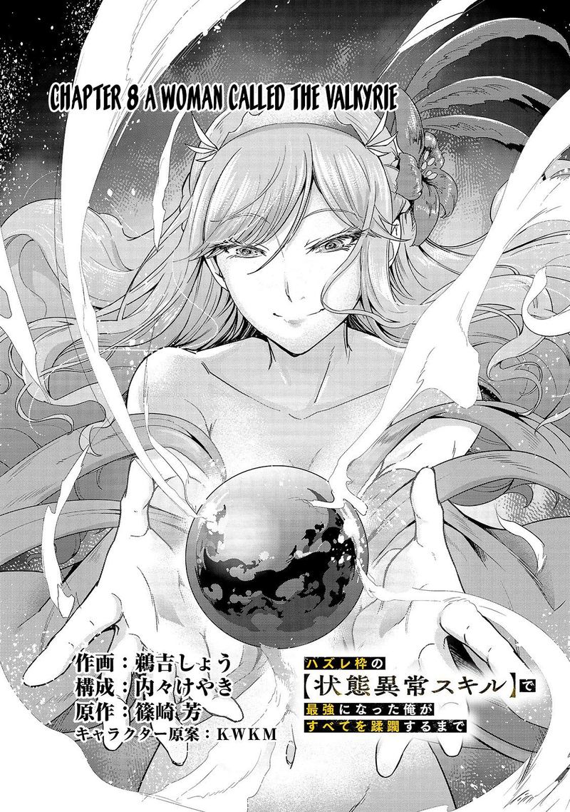 Hazure Waku No Joutai Ijou Skill De Saikyou Ni Natta Ore Ga Subete Wo Juurin Suru Made 8 8