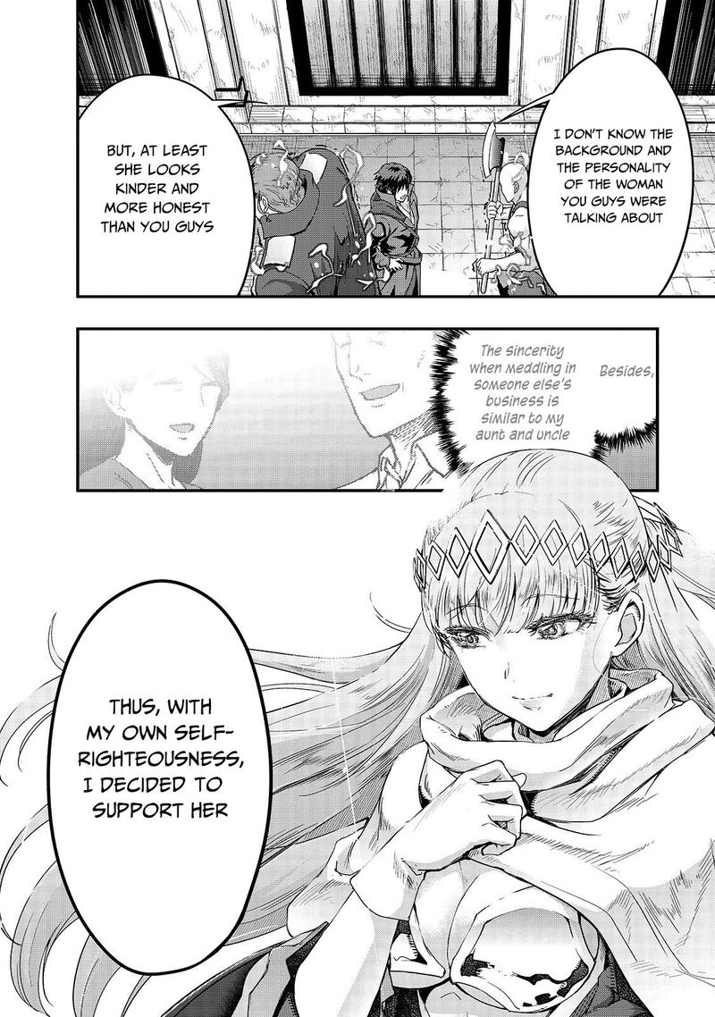 Hazure Waku No Joutai Ijou Skill De Saikyou Ni Natta Ore Ga Subete Wo Juurin Suru Made 9 32
