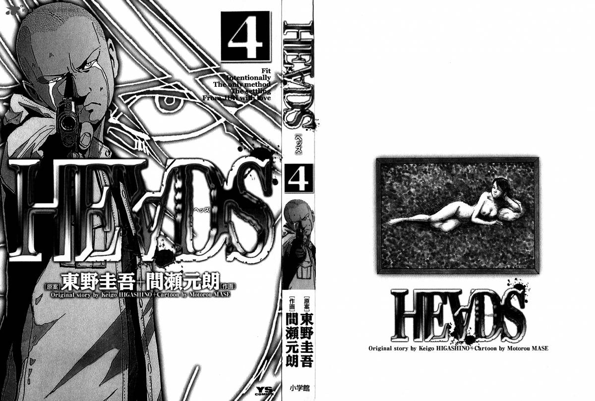 Heads 32 3