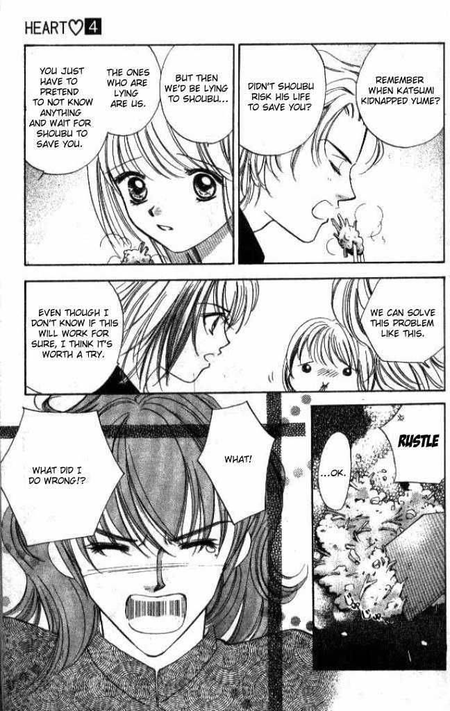 Heart 21 19