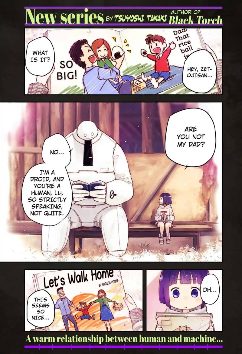 Heart Gear 1 1