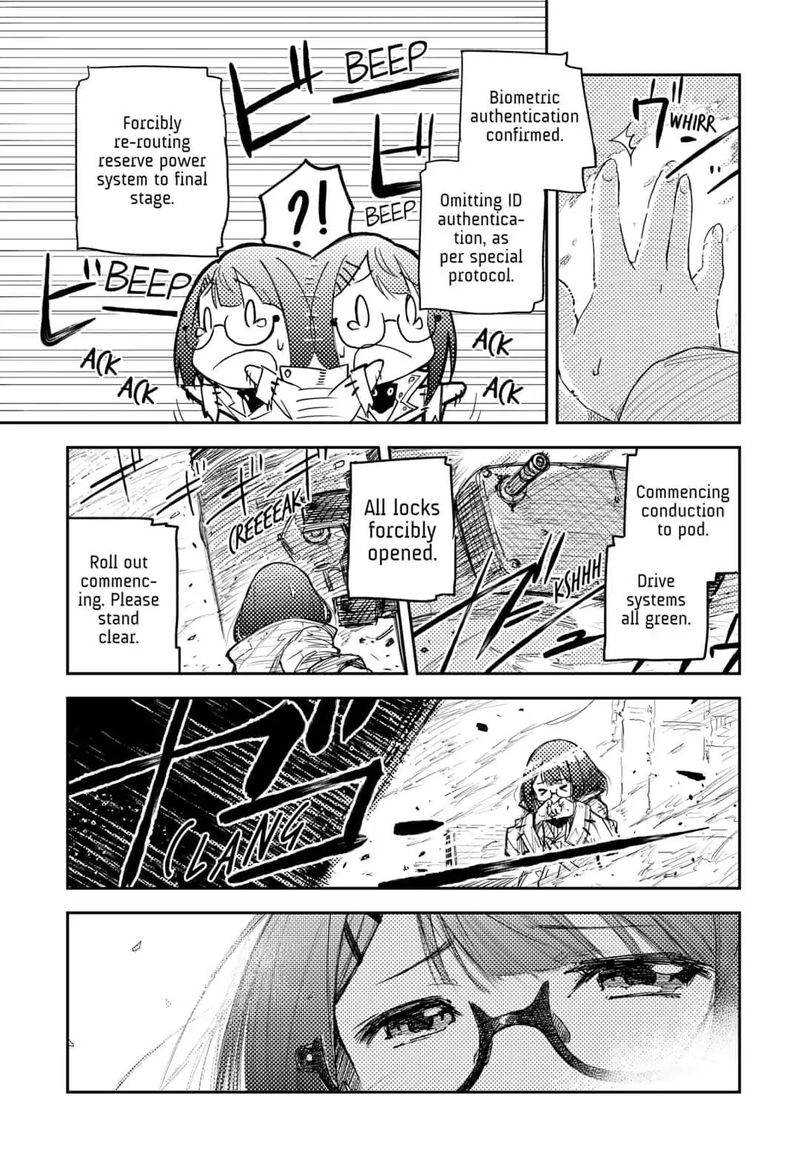 Heart Gear 1 15