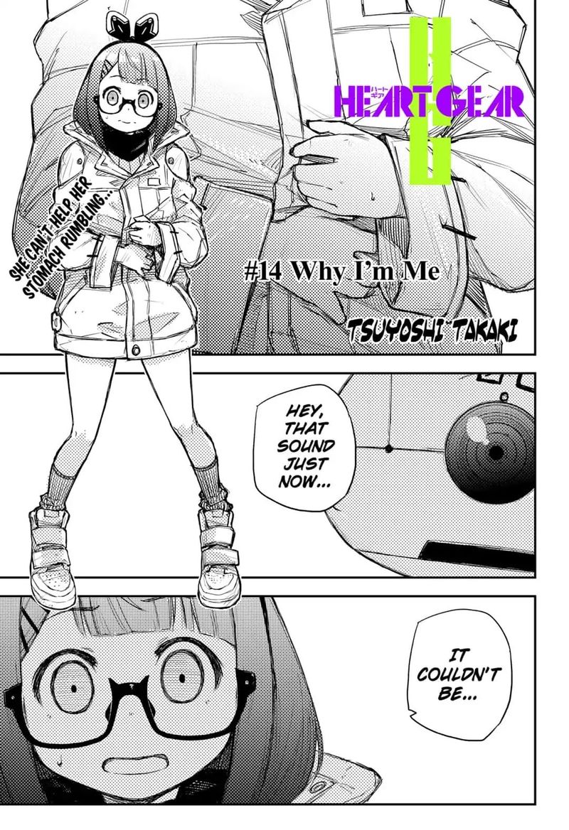 Heart Gear 14 1