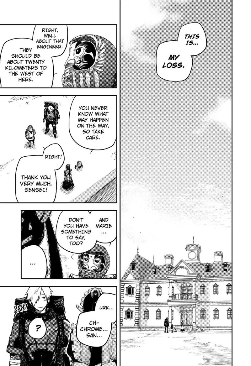Heart Gear 2 45