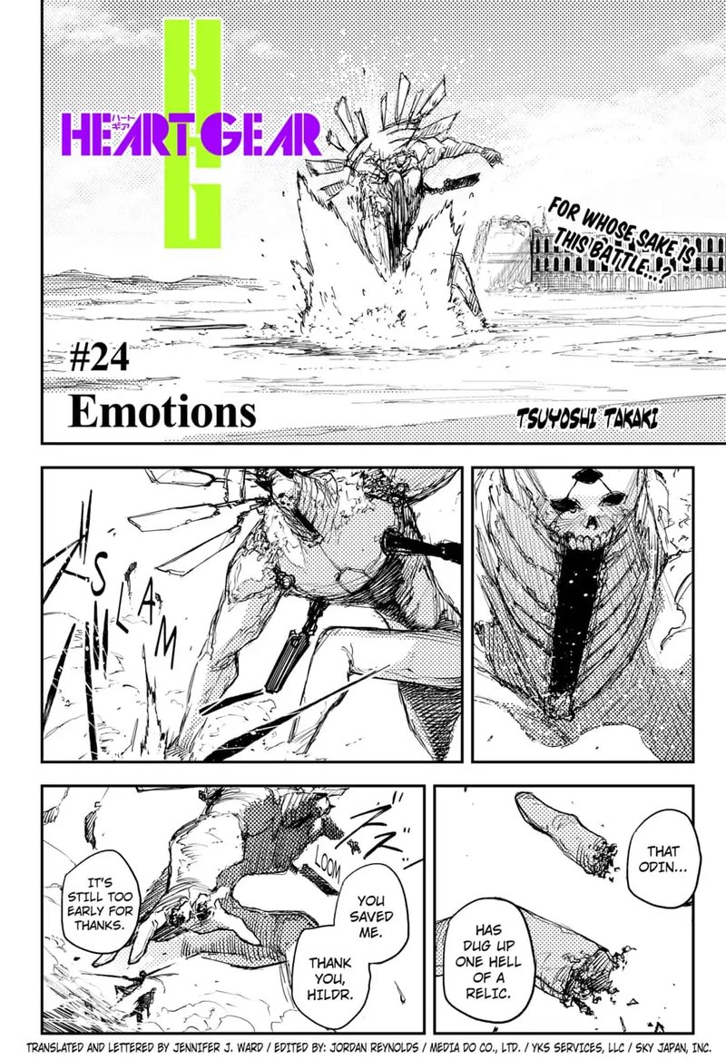 Heart Gear 24 2