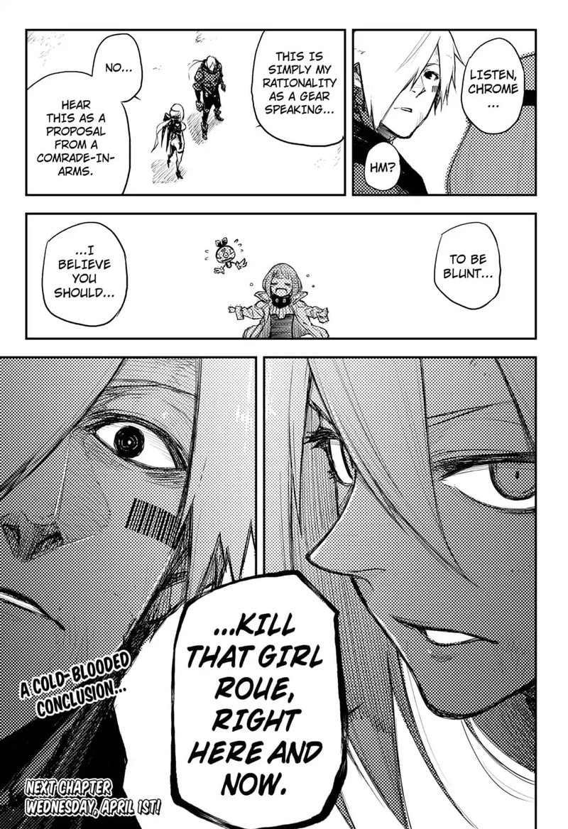 Heart Gear 25 19