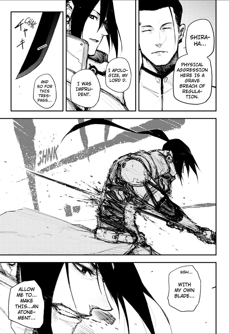 Heart Gear 27 19