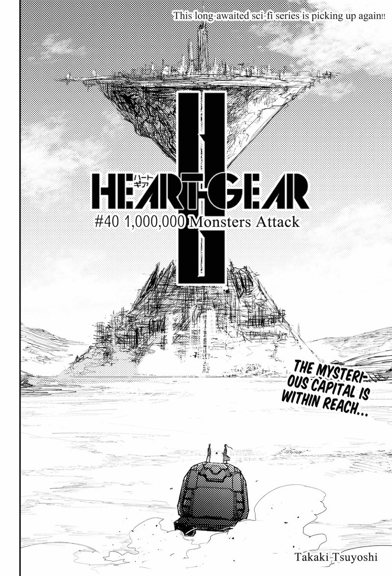 Heart Gear 40 2