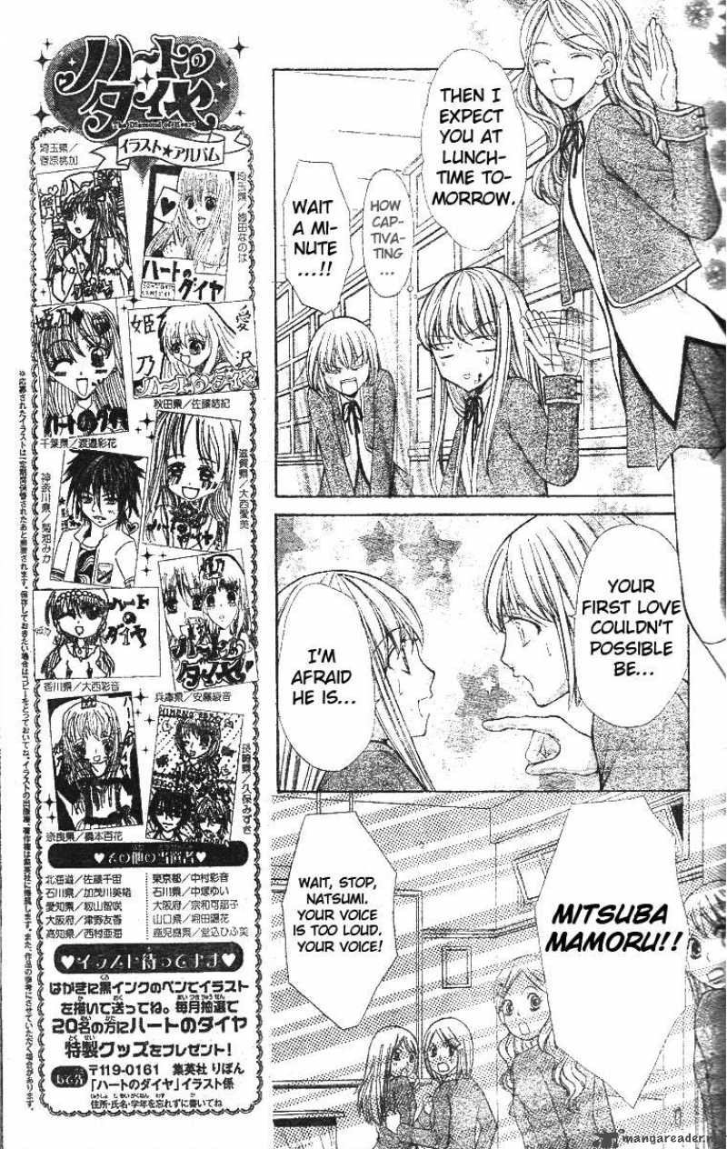 Heart No Diamond 3 16