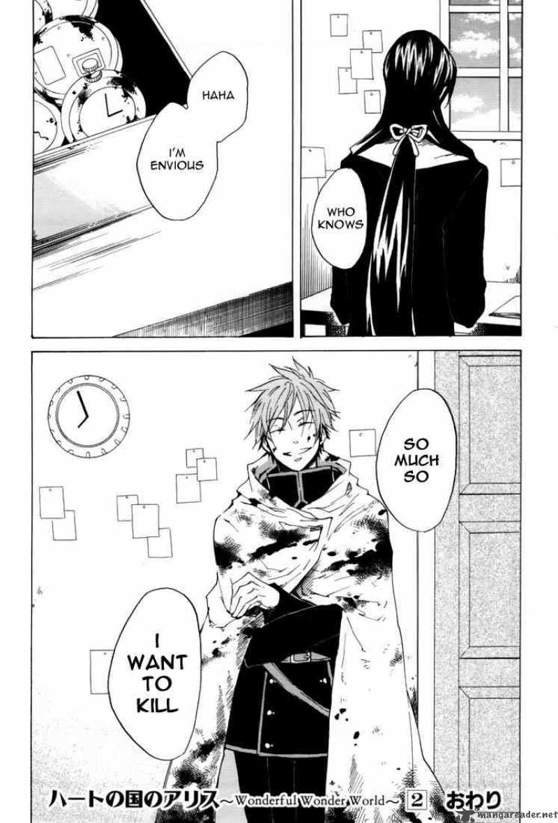 Heart No Kuni No Alice 11 33