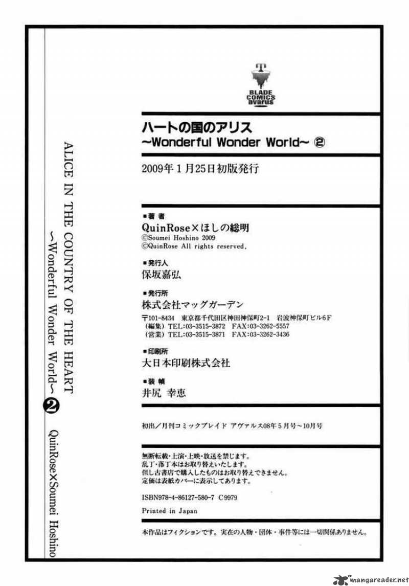 Heart No Kuni No Alice 11 34