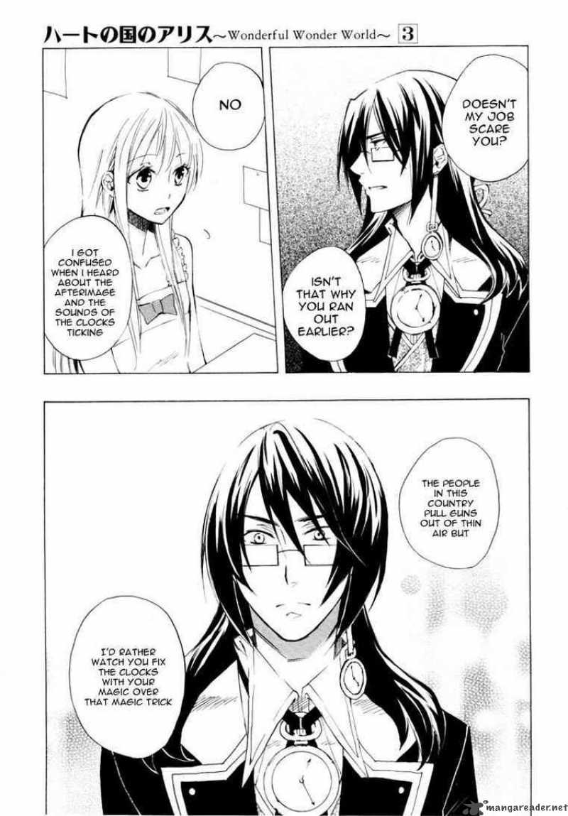 Heart No Kuni No Alice 12 11