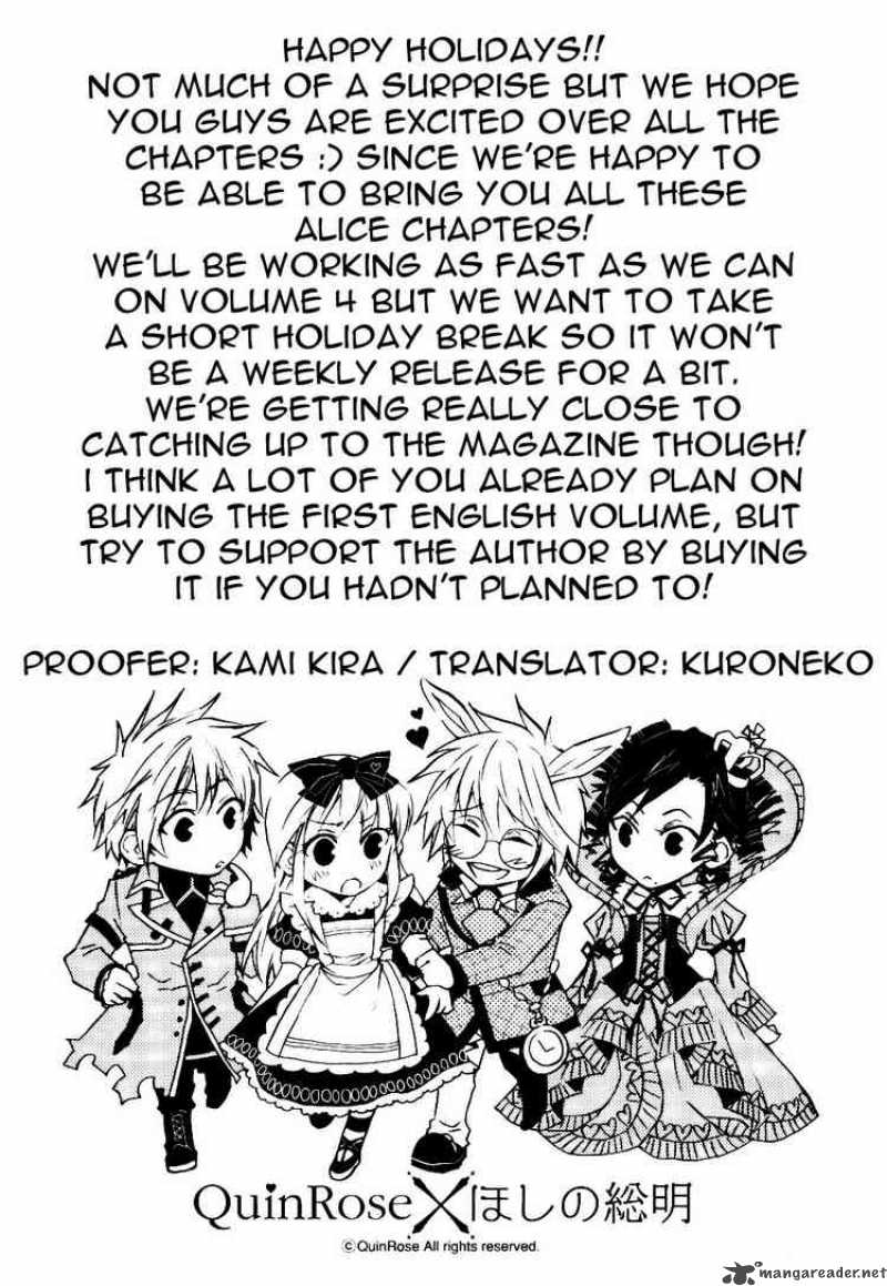 Heart No Kuni No Alice 13 39