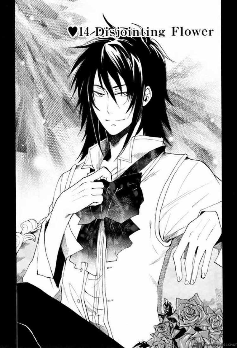 Heart No Kuni No Alice 14 2