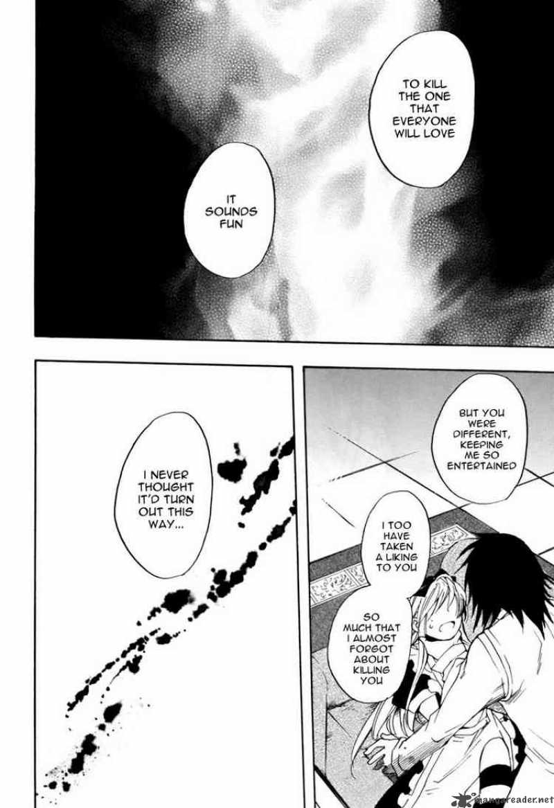 Heart No Kuni No Alice 14 20