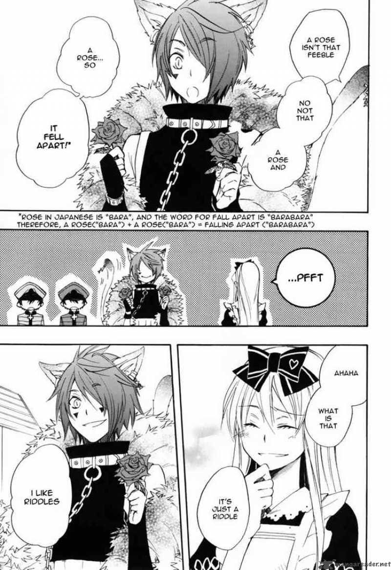 Heart No Kuni No Alice 14 33