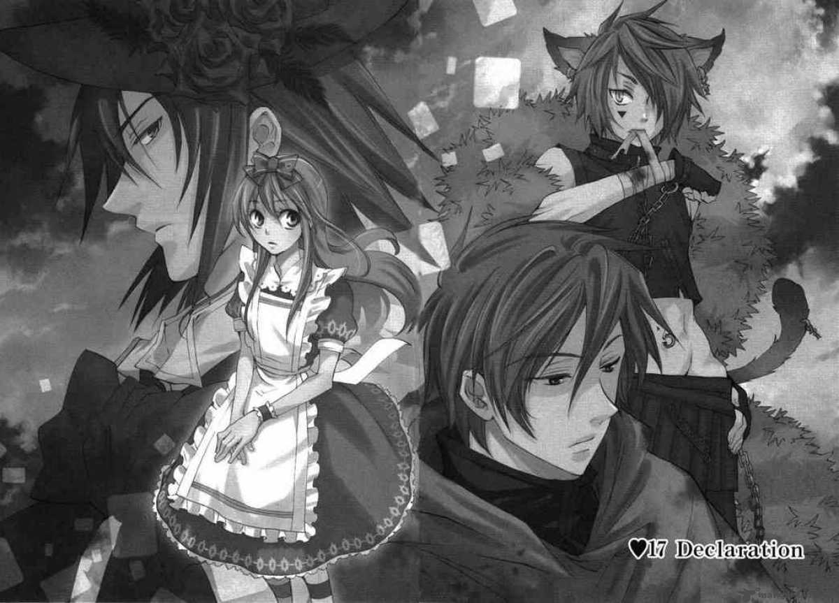 Heart No Kuni No Alice 17 2