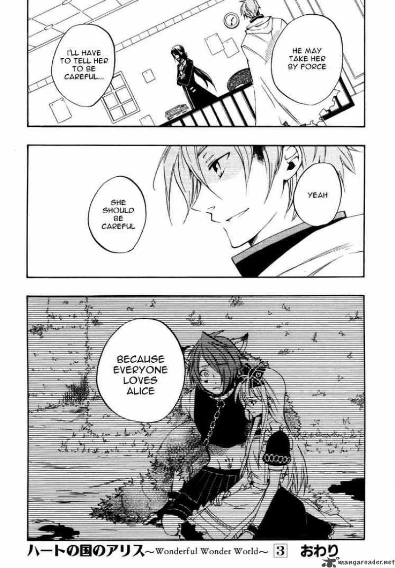 Heart No Kuni No Alice 17 26