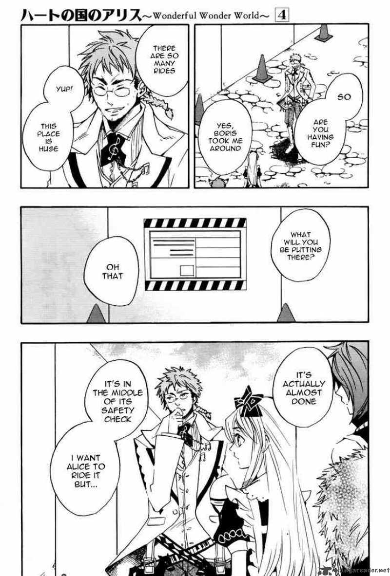 Heart No Kuni No Alice 18 17