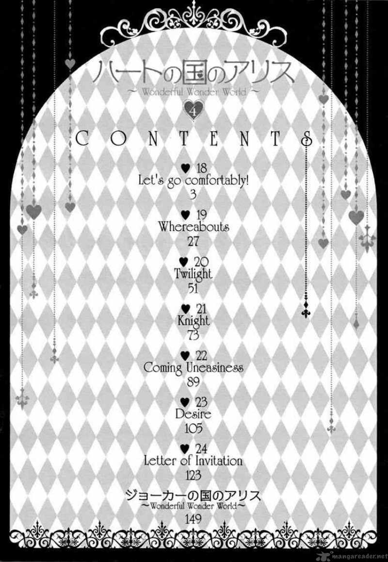 Heart No Kuni No Alice 18 6