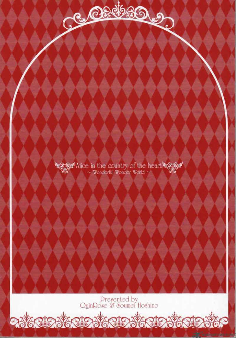 Heart No Kuni No Alice 2 1