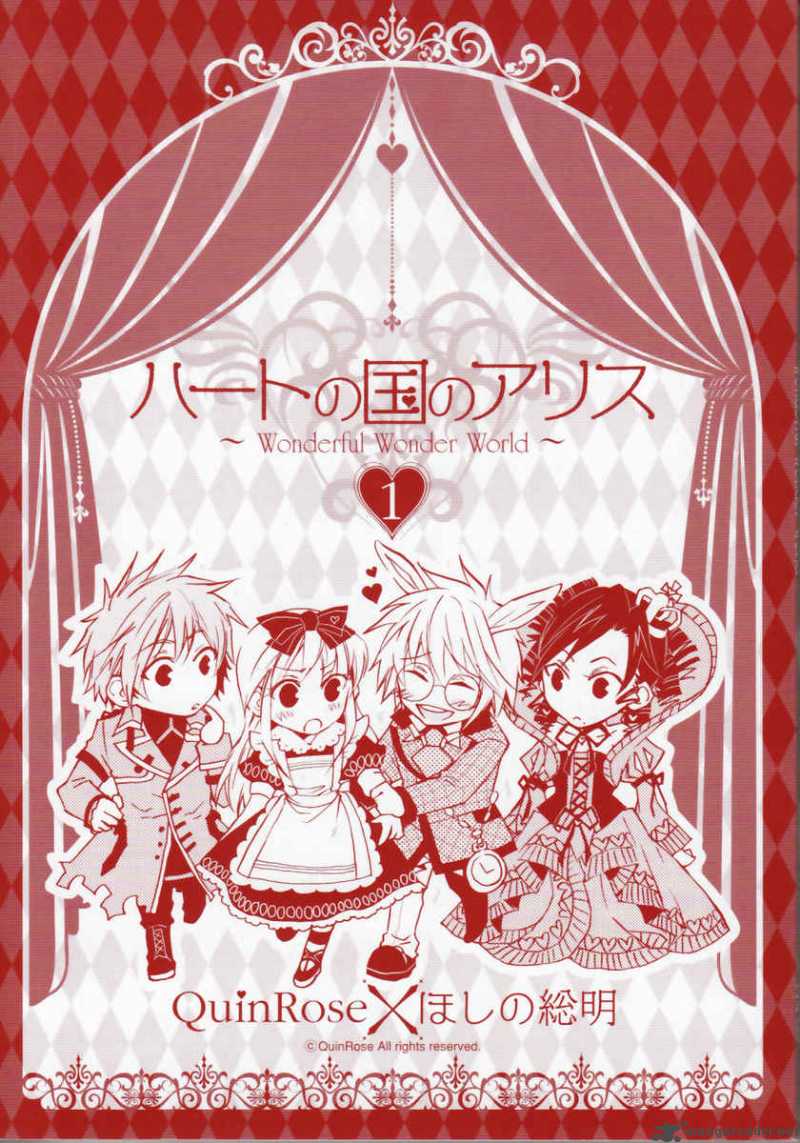 Heart No Kuni No Alice 2 2