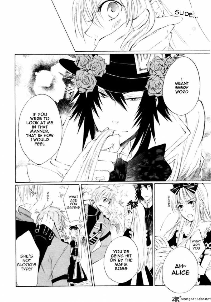 Heart No Kuni No Alice 2 31