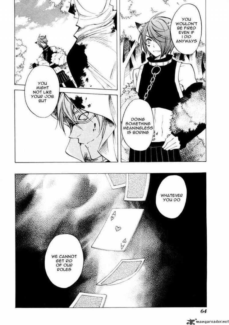 Heart No Kuni No Alice 20 14