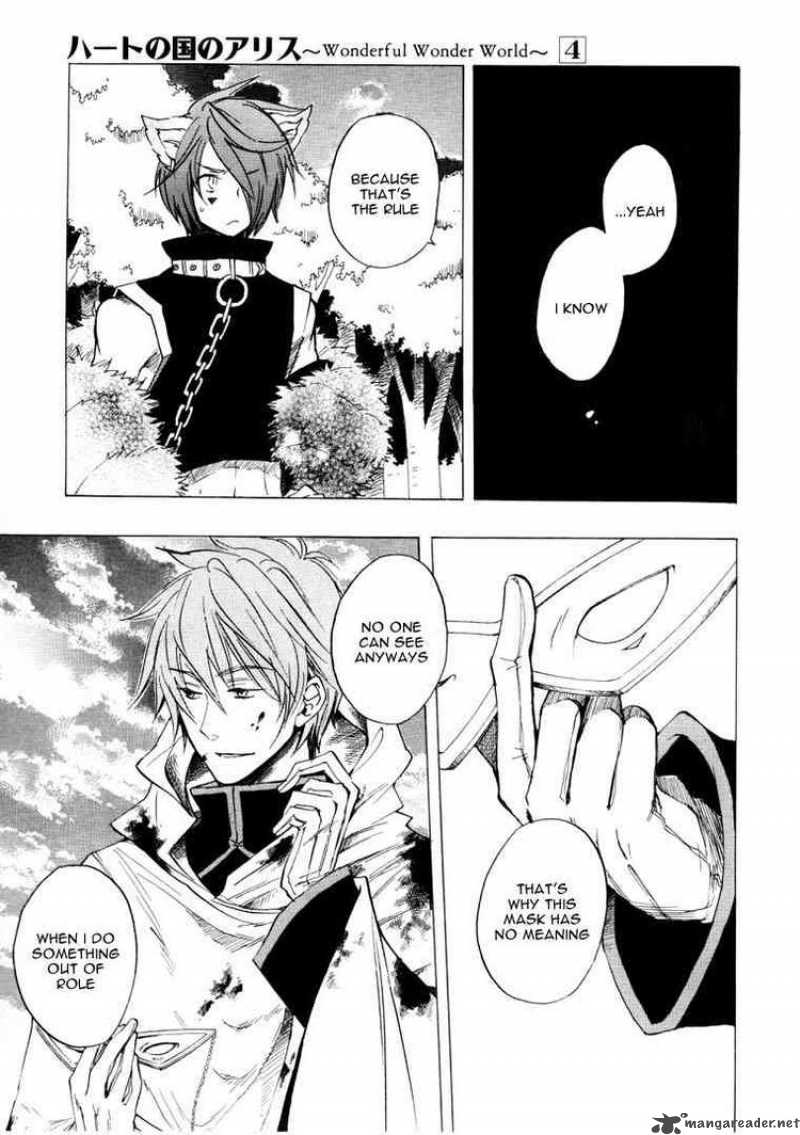 Heart No Kuni No Alice 20 15