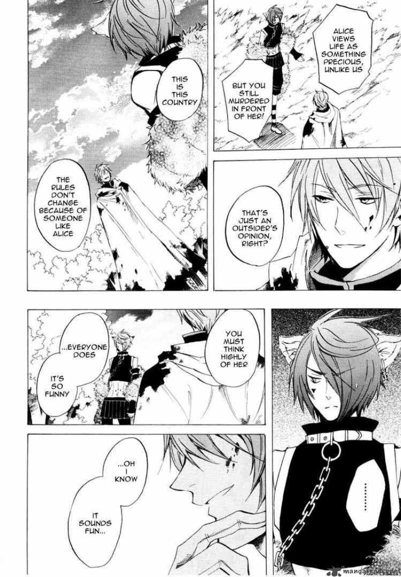 Heart No Kuni No Alice 20 20