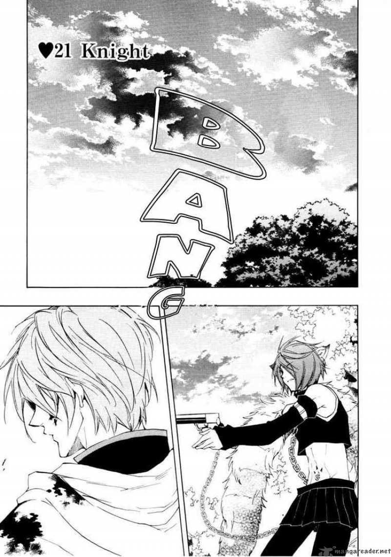 Heart No Kuni No Alice 21 1