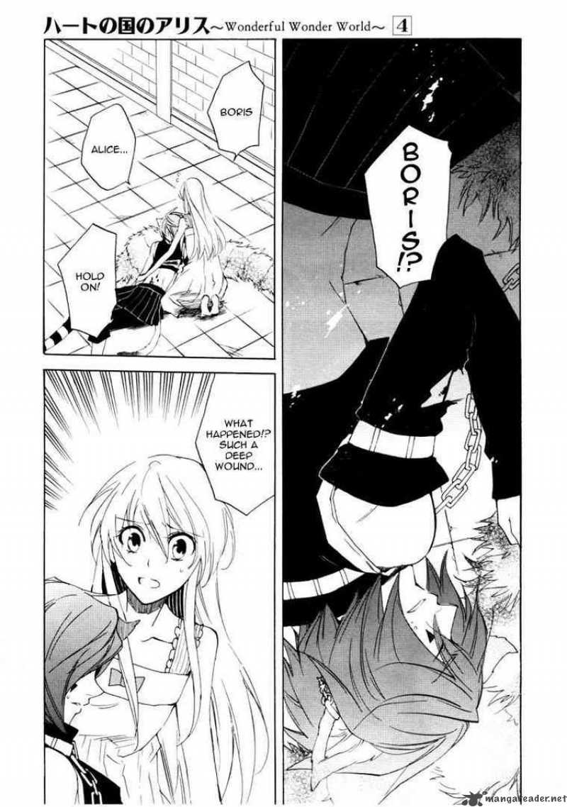 Heart No Kuni No Alice 21 13