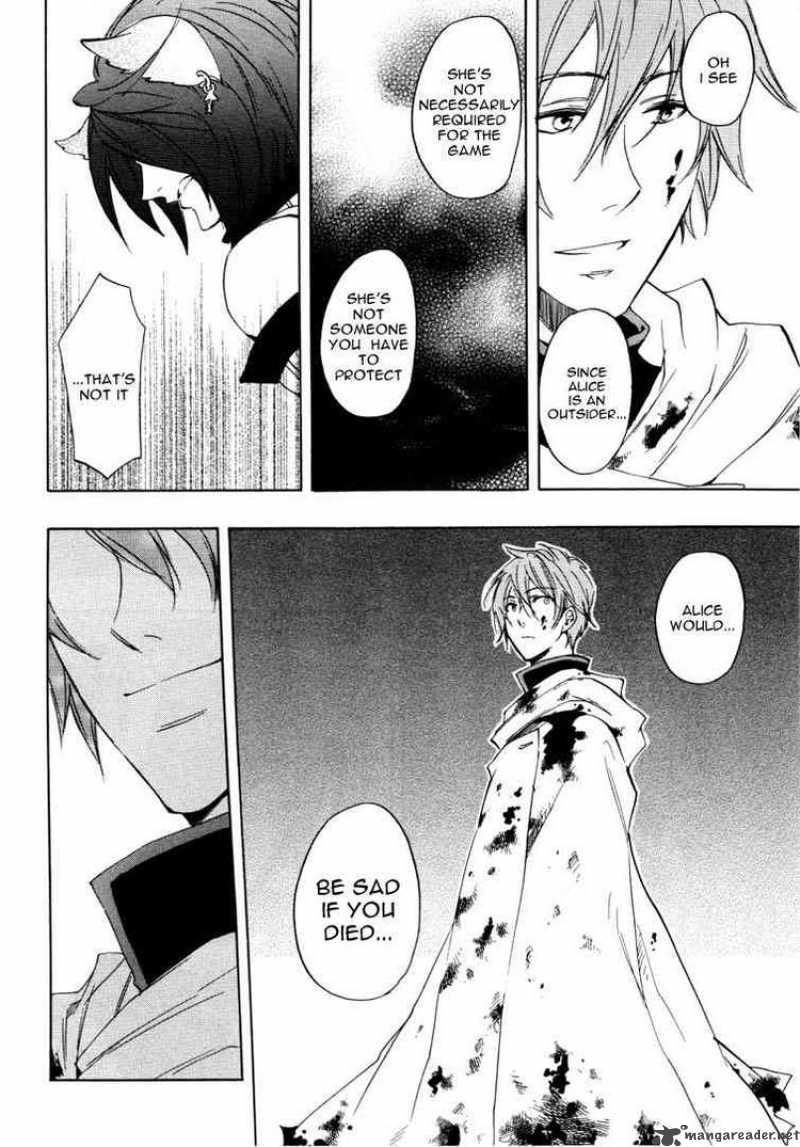 Heart No Kuni No Alice 21 4