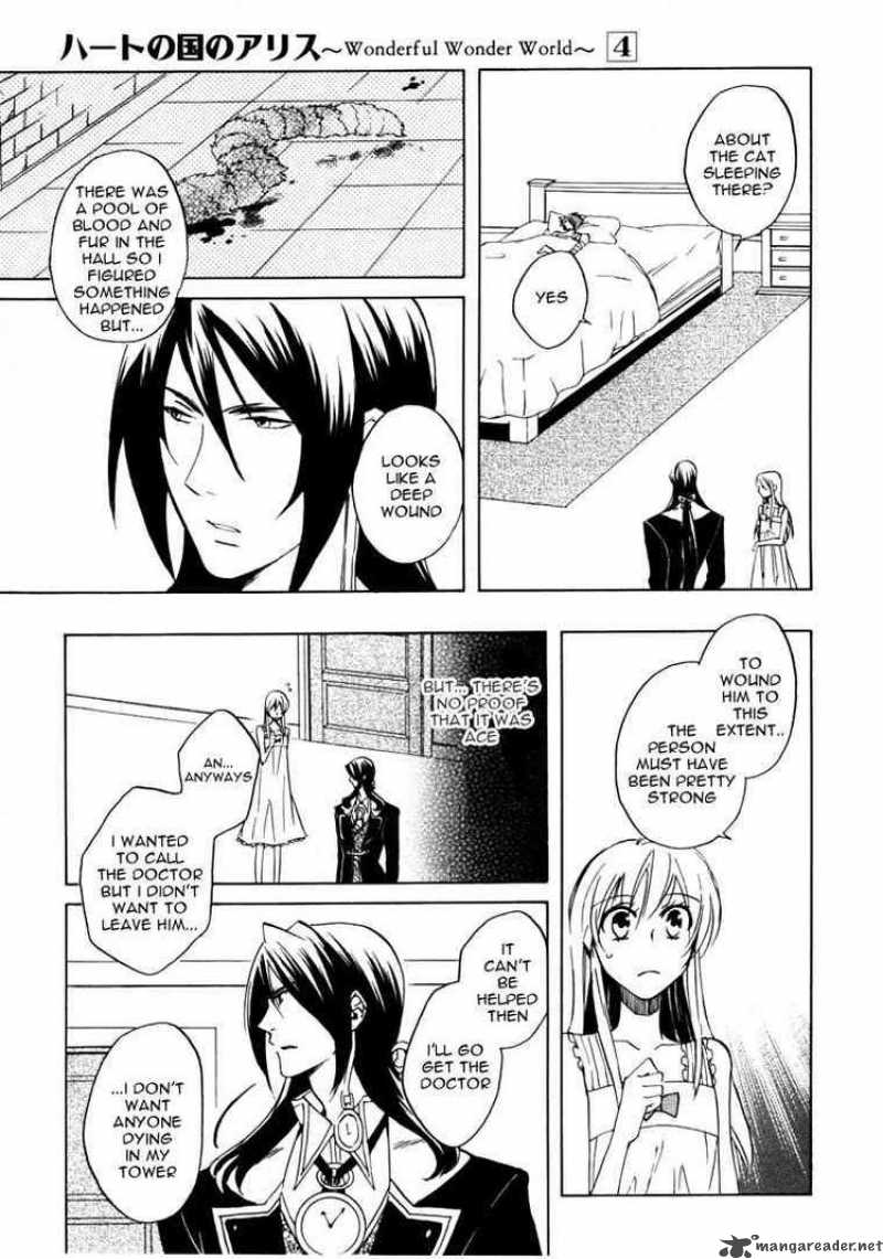 Heart No Kuni No Alice 22 15