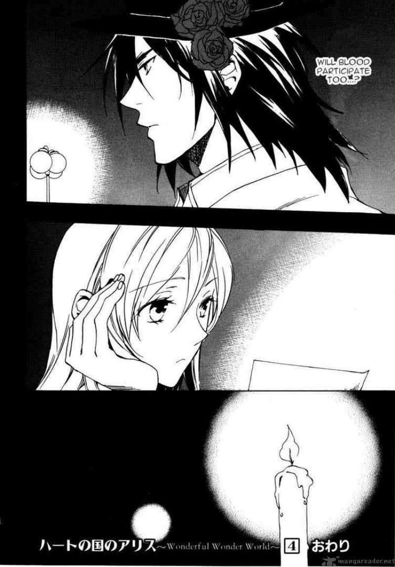 Heart No Kuni No Alice 24 26