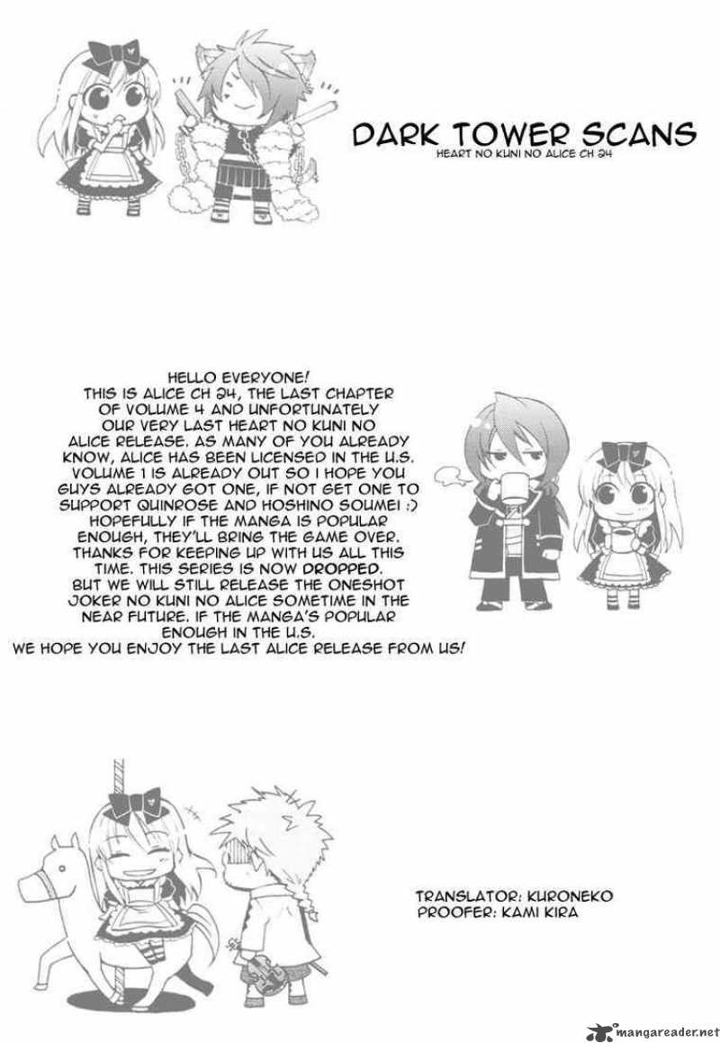 Heart No Kuni No Alice 24 27