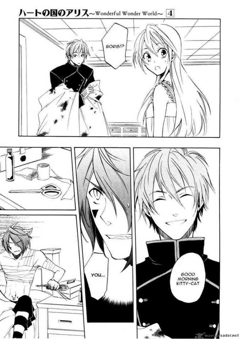 Heart No Kuni No Alice 24 3