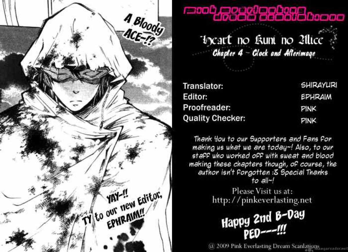 Heart No Kuni No Alice 4 1