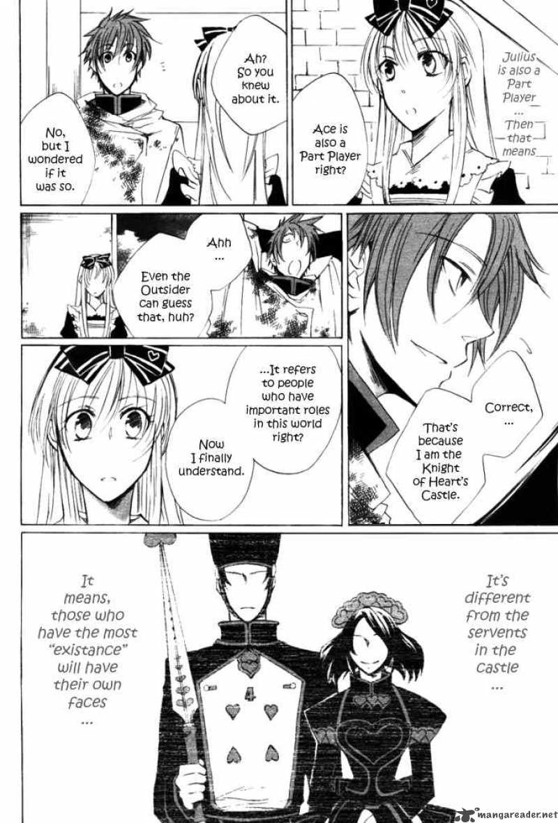 Heart No Kuni No Alice 4 23