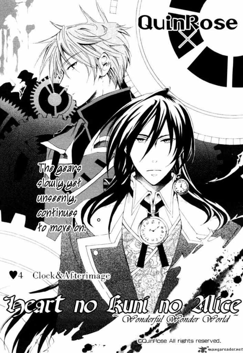 Heart No Kuni No Alice 4 3