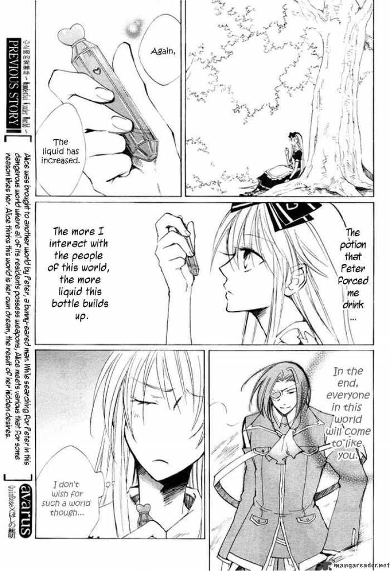 Heart No Kuni No Alice 4 4