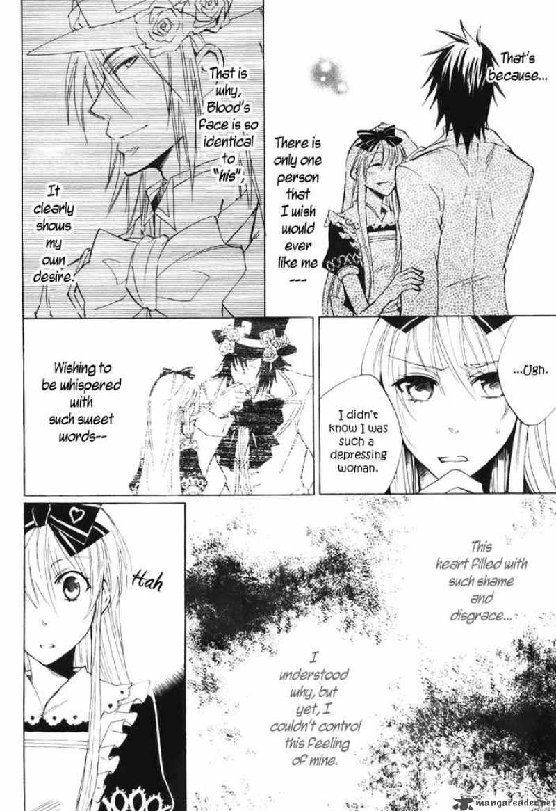 Heart No Kuni No Alice 4 5