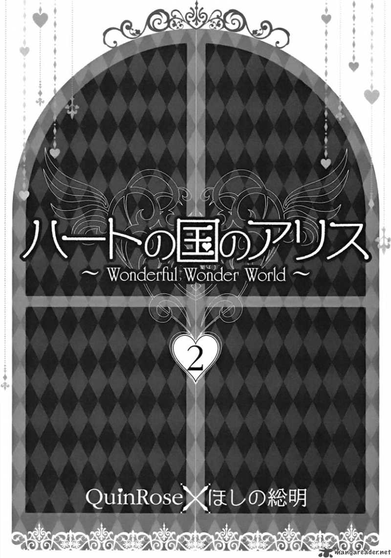 Heart No Kuni No Alice 6 6